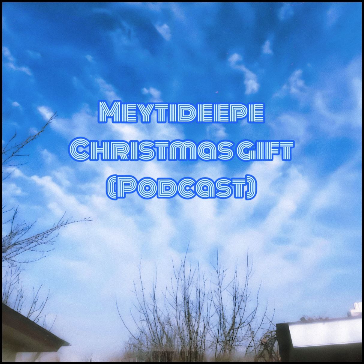 میتی دیپ - کادوی کریسمس